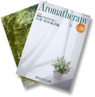 Japan Aromatherapy